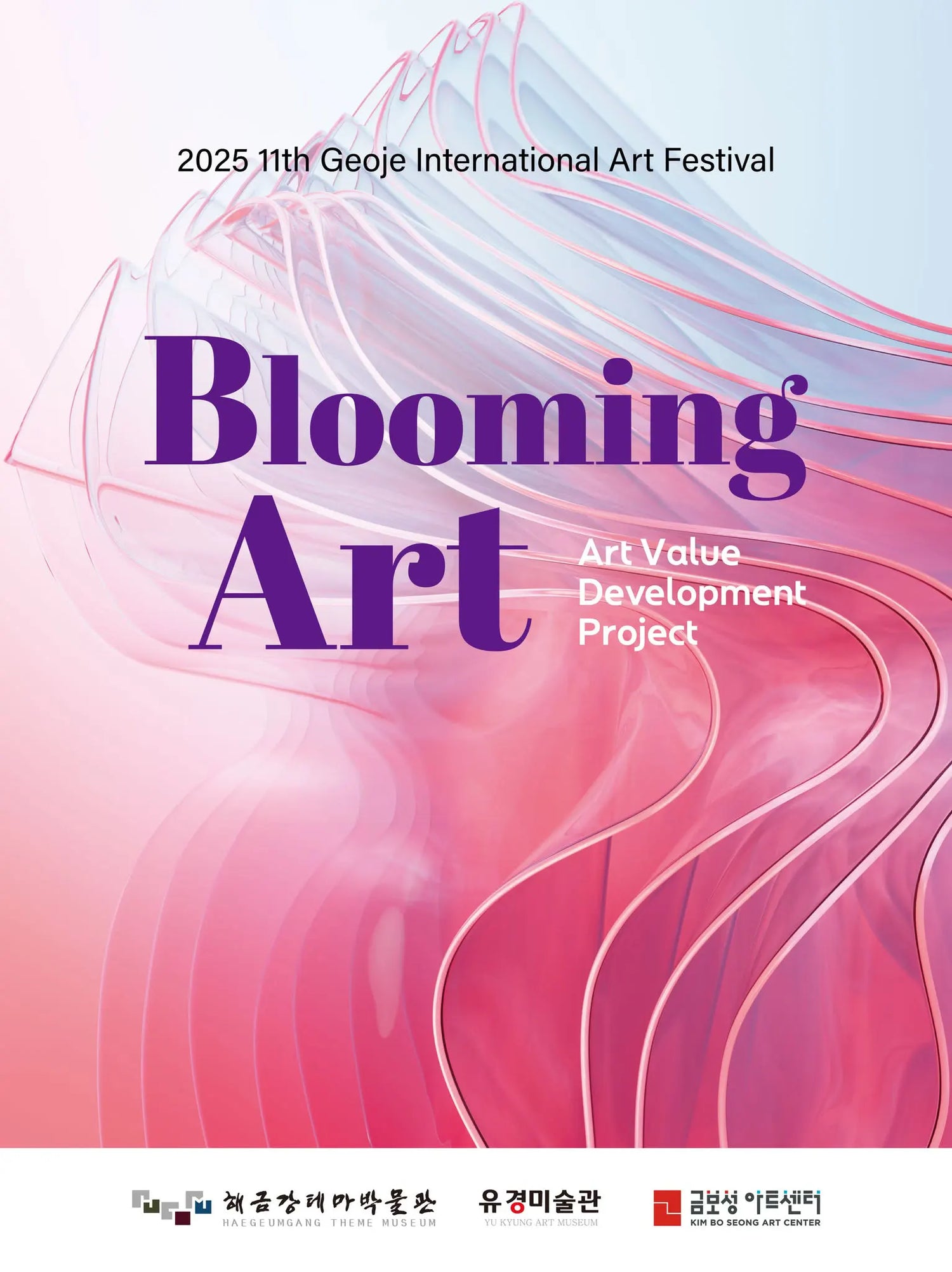Plakat Blooming Art, 2025 11th Geoje International Art Festival.